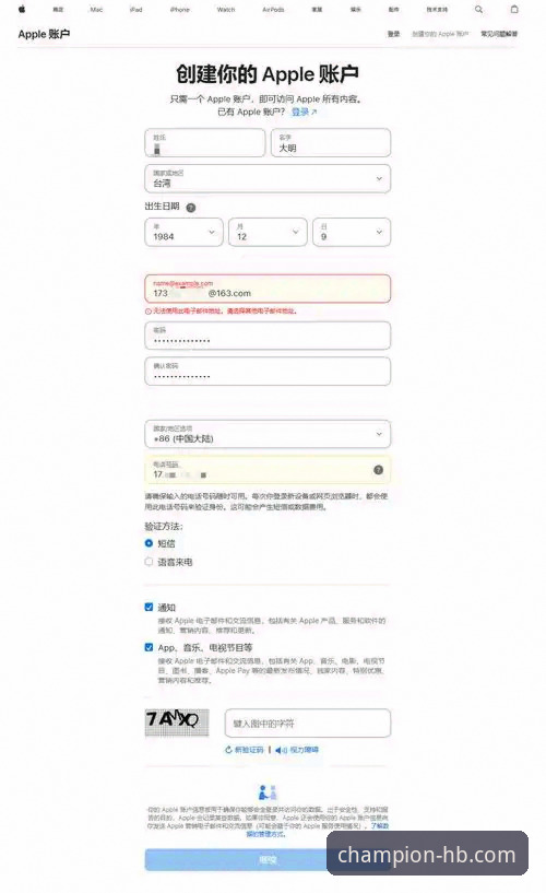 老用户分享：HB火博体育平台的5个实用技巧与下载指南