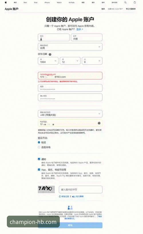 HB火博体育平台APP下载失败的实用解决指南：从确认渠道到安装成功的必备知识